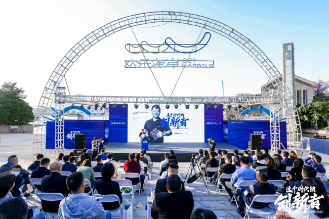 微众银行微众企业+致敬“这个时代的创新者”：显示技术的探路者